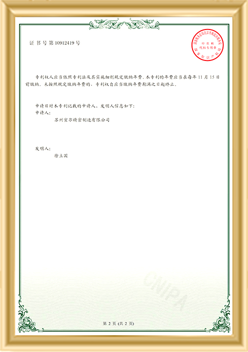 一種用于外機箱殼體的鉆孔設備